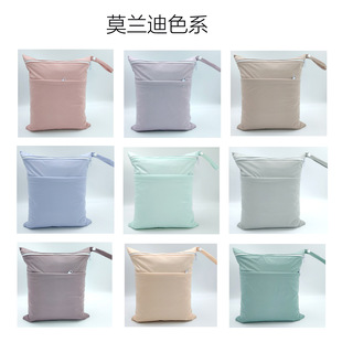 Morandi Color Tsoocosy Double Zipper Washable Diaper Bag Storage Bag Clothing Storage Bag Wholesale