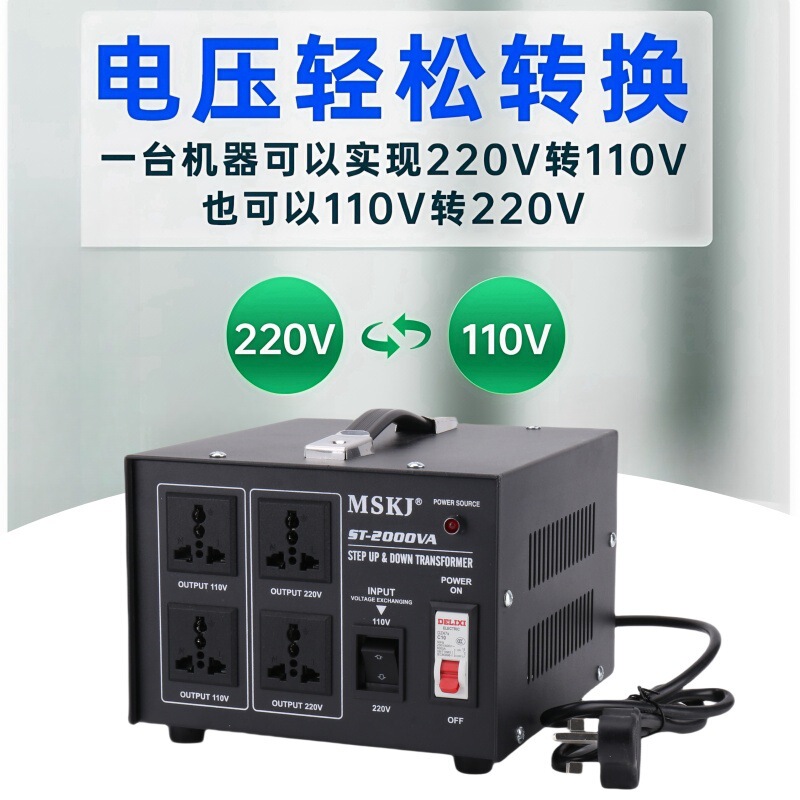 220v to 110v transformer 110v to 220v high power voltage converter Japan 100V US 120V