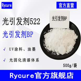 �F؛Rycure�����l��522 ������ͪUV��̻� �����l��BP
