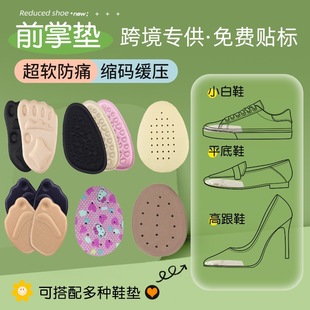 Half-size Pad Cross-border New Products Front Pad Cloth Front Half Pad Paste Thickened Paste PU Rear Heel Half-size Insoles