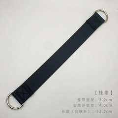 安全帯ブランコ延長帯ブランコロープ接続帯子供ブランコ部品ブランコ接続帯