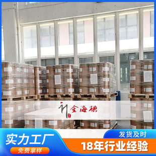 �⻯� 7681-11-0 �⻯⛷����� ����ă� �F؛���]�⻯�