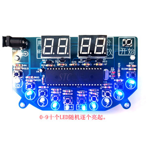 ӛ���yԇ�x ɢ�� 51��Ƭ�Cӛ��呟��x ���DIY�����׼� С�Ƽ�