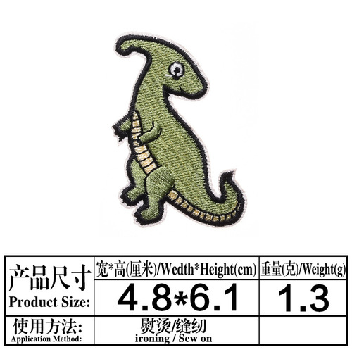 Baby dinosaur cloth patch embroidery, dinosaur baby embroidery badge, armband embroidery for clothing, manufacturer wholesale