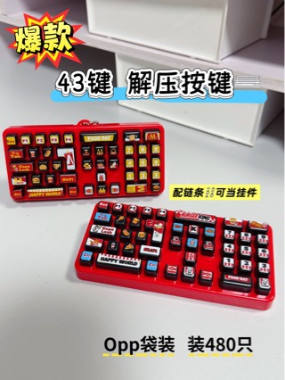 Cartoon Mini Light-Up Stress Relief 43-Key Grid Keyboard Keychain Transparent Crystal Toy Student Backpack Pendant