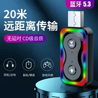 Q1USB Bluetooth прием и передача два в одном для аудио автомобиля aux Bluetooth 5.3 аудио преобразование атмосферного света