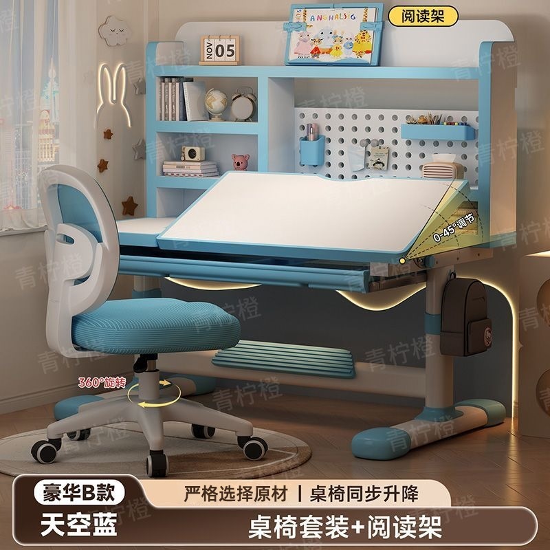 卡通儿童书桌椅套装写作业书架书桌椅洞洞板一体桌椅家用学习桌|undefined