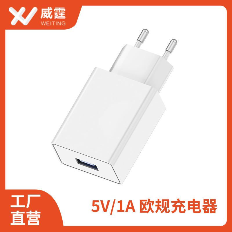 3A 超高速充電 5V2A 携帯電話充電器 1.5A 国家標準 3C アダプタ usb ソケット充電器 1A 充電ヘッド卸売