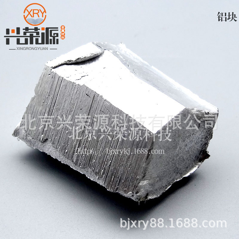 高纯铝块99.99% 10-50mm 金属铝粒 铝段 不规则状