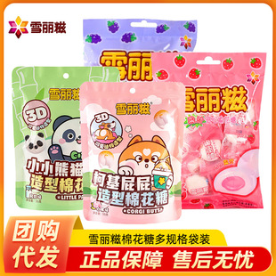 ѩ���يA��ˮ��ζ�޻���55g/60g/100gܛ�ǽY��ϲ�����e��ʳ���l