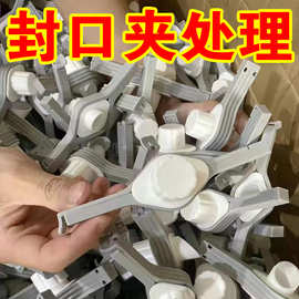 食品封口夹子厨房密封防潮保鲜封口夹奶粉袋零食塑料袋防潮神器