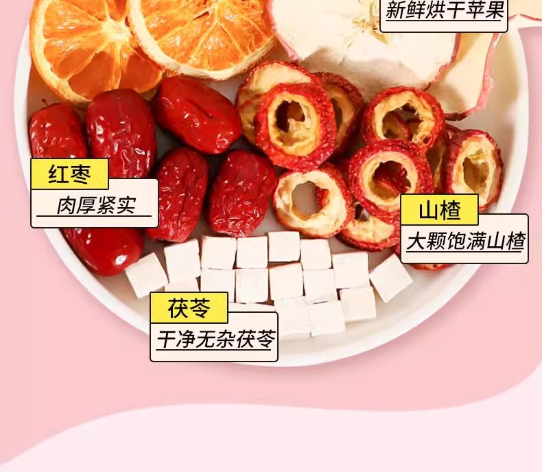Apple Hawthorn Poria Orange Tea Ingredient Pack 120g Cold Brew Fruit Tea 12 Individual Sachets key features