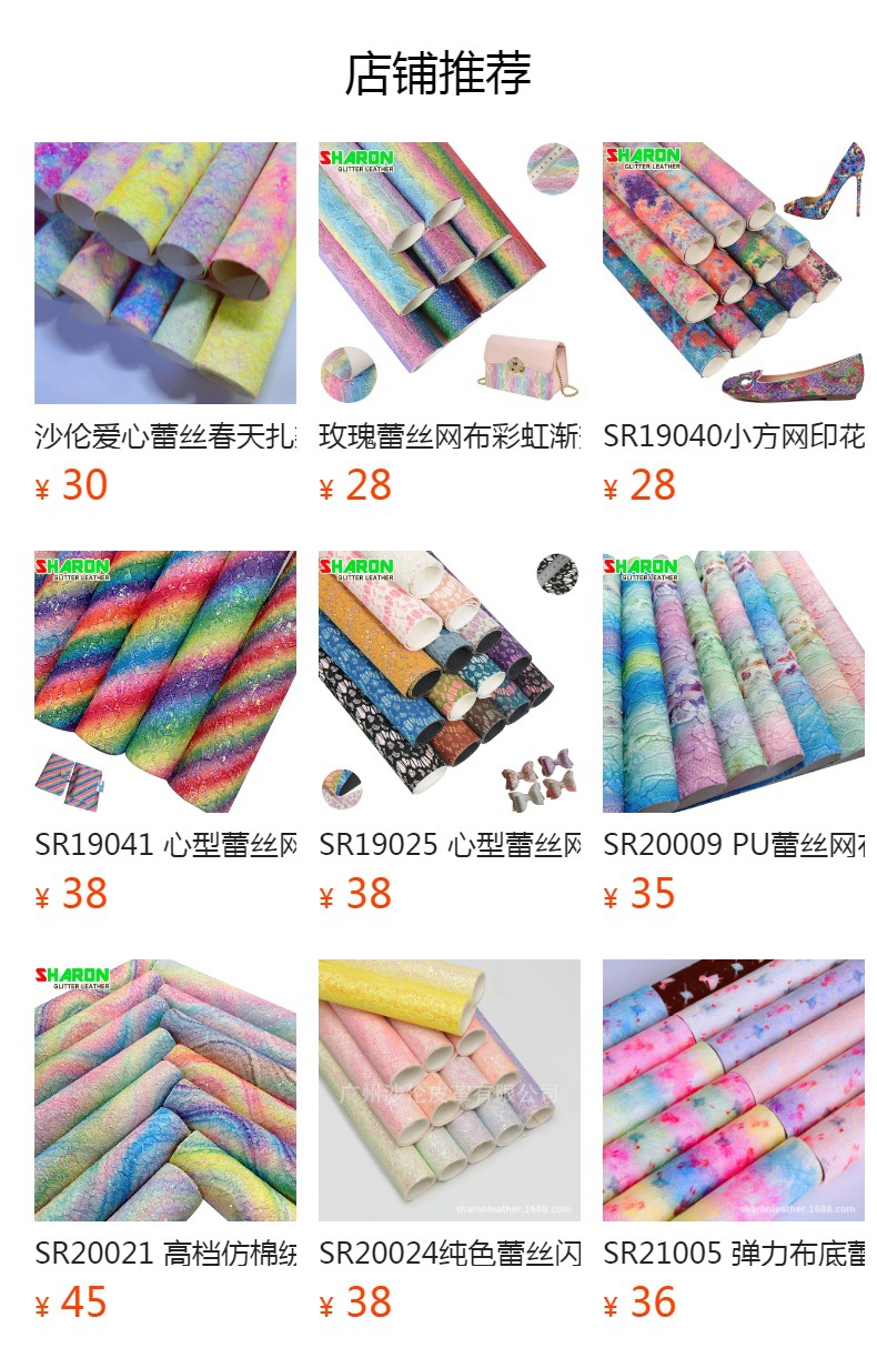 预览状态下无法点击,发布后,可点击跳转到对应的商品页面 O1CN01pcSE2c1T66gSmWigk_!!6000000002332-0-cib.jpg