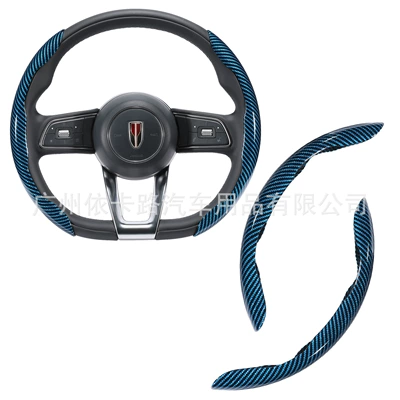 Steering wheel cover Laser Carbon Fiber Pattern, Protective - laser-carbon-fiber-pattern-blue-pack-of-2-38cm