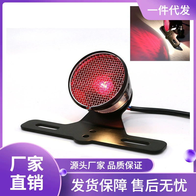 Мотоцикл ретро стоп-фонарь светодиодный задний фонарь модифицированный универсальный металлический мотоцикл стоп-фонарь Davidson