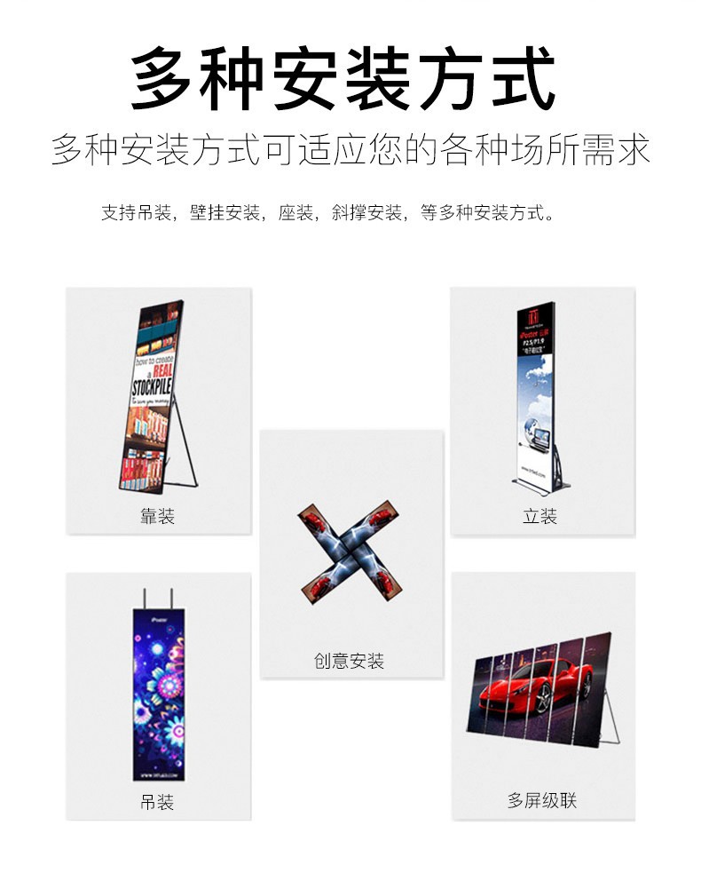室内LED海报屏全彩LED显示屏商场超薄落地式镜子屏LED广告机-阿里巴巴