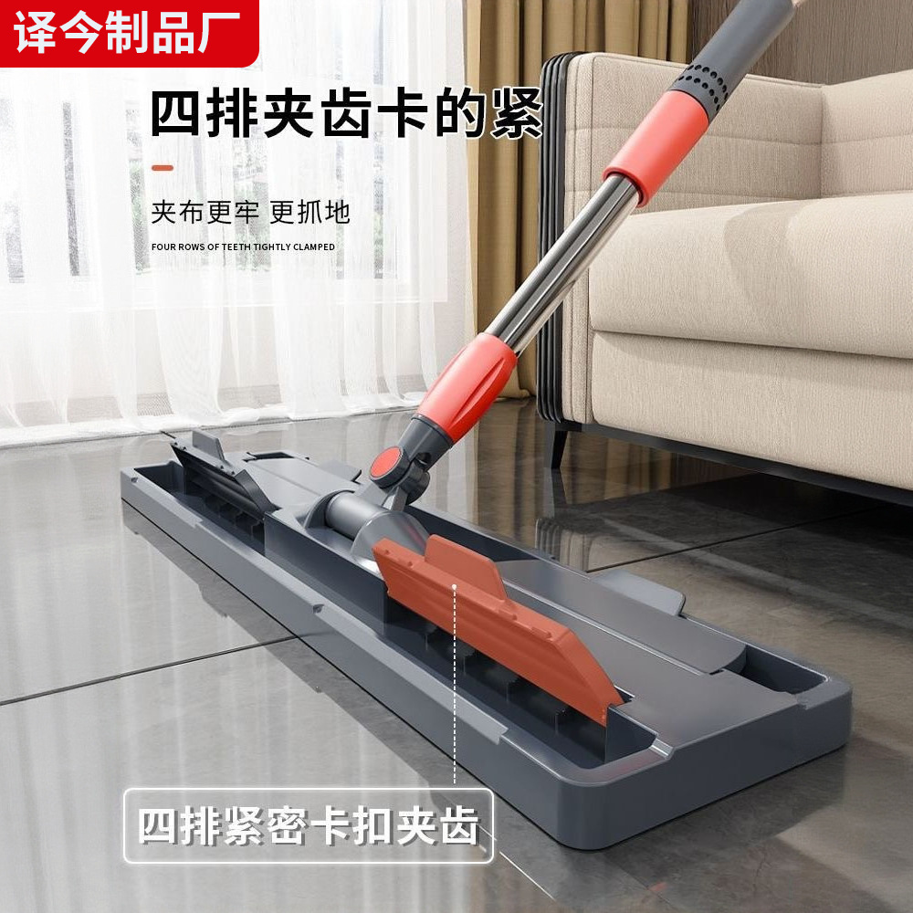 2026 New Model Cloth Mop Face Towel Mop Lazy Mop Cloth-Type Mop Floor Cleaning Tool