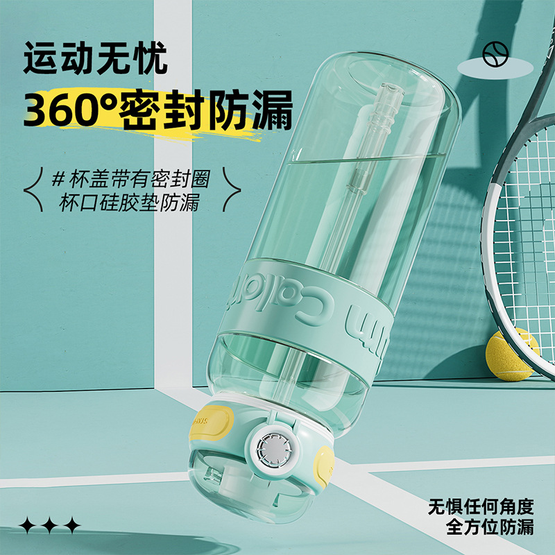 JEKO水杯夏季高顏值便攜大容量杯子tritan兒童上學運動水杯批發