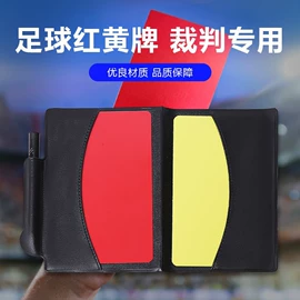 足球训练用具;田径用品;其他健身器材