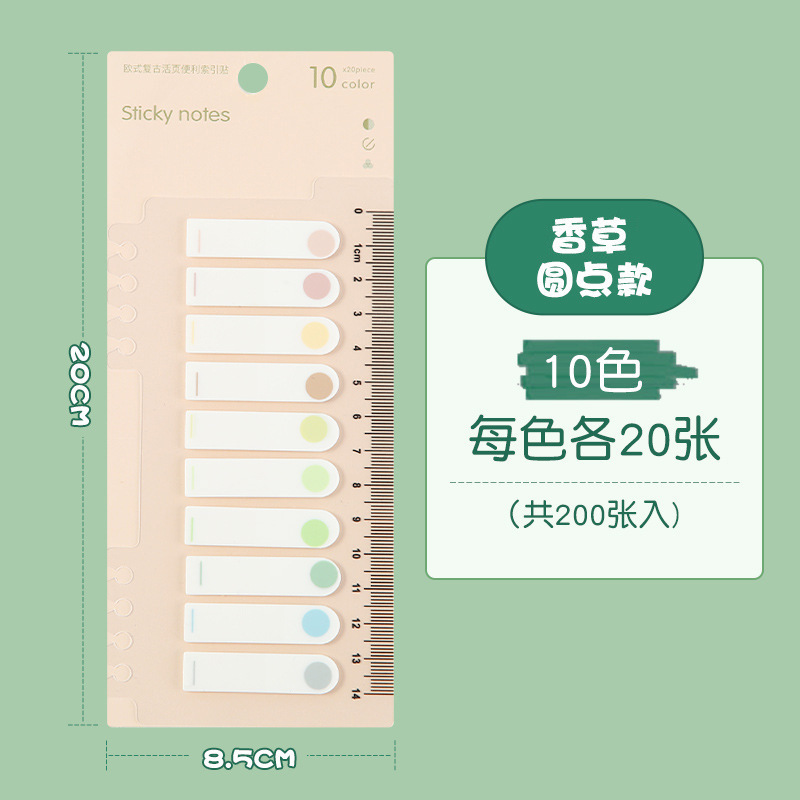 モランディins風透明付箋カスタム高級感分類インデックス粘着性pet便箋メーカー|undefined