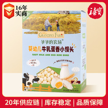 �������r�����׃�ţ�鵰��С�z�^78g�������b��ָ��ʳ�̶��