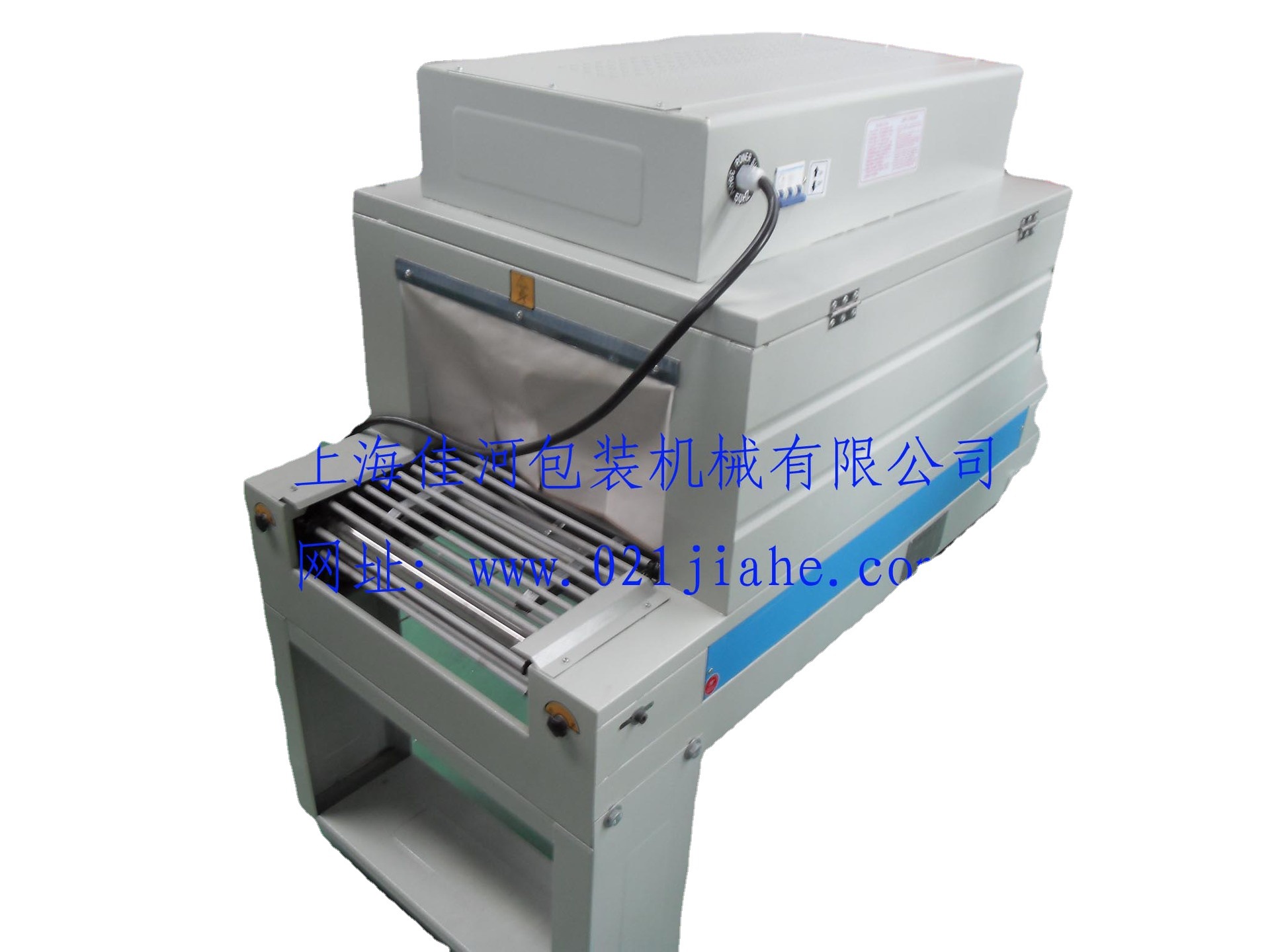 机油瓶收缩机 食用油瓶收缩机 热收缩包装机