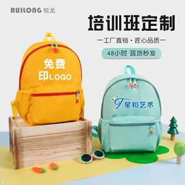 锐龙定制中小学生双肩包培训辅导班印LOGO儿童糖果轻便大容量书包
