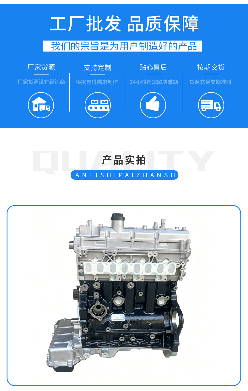 Great Wall 2.0t Haval H6 H7 H8 H9 Great Wall Poer Wey Vv6 7 Gw4C20 Engine