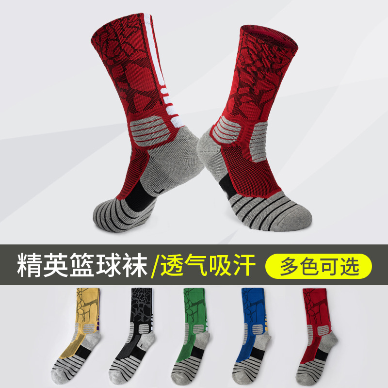 Factory Direct Long Barrel High Top Basketball Thick Socks Adult Large Size Elite Men's and Women's Sports Socks Thickened Towel Bottom Socks