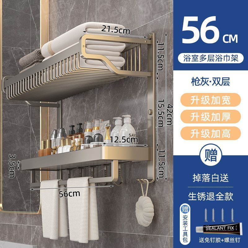 [핫셀링 모델] 56cm 더블 레이어 - 라이트 럭셔리 건그레이(두꺼운 스페이스 알루미늄)