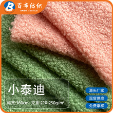 �F؛���lС̩�Ͻq���� 220-250��̩�Ͻq��ë�q��߲����w��������