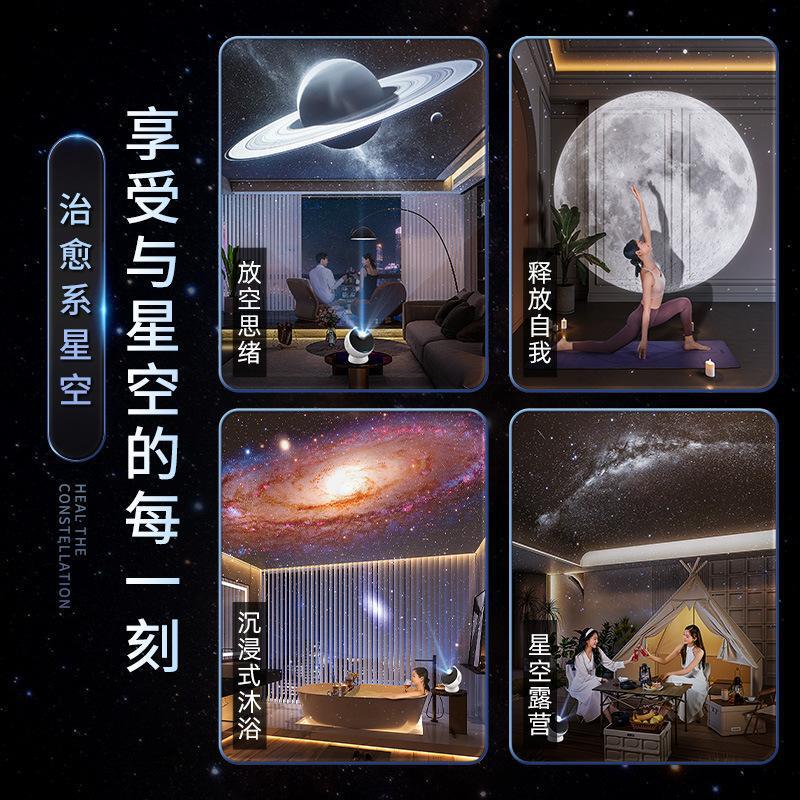 越境星空灯プロジェクター創意プレゼント寝室ベッドロマンチック銀河雰囲気灯|undefined