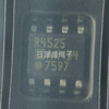 The new original ADR4525Arz-R7 SOIC-8 silk print R4525 reference voltage ADR4525arz