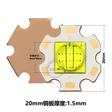 XHP90激光灯珠SBT90强聚光9090LED30W45w50W远射大功率手电筒车灯