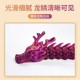 加工定制跨境创意摆件手办工艺品龙蛋的模型3d打印中国龙玩具造型