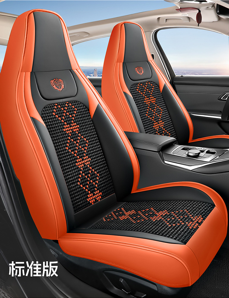 26-Year New Model Leather Ice Silk One-Piece Universal Car Seat Cushion for All Seasons, Summer Cushion, Physical Product Export to Amazon