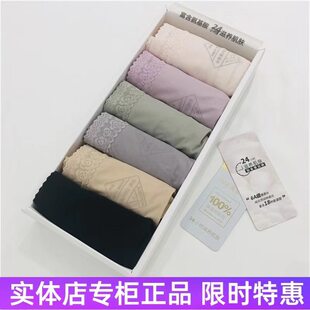 (Wholesale), classic ultra thin silk face mask, trousers, pants, mid rise