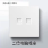 Dual computer socket