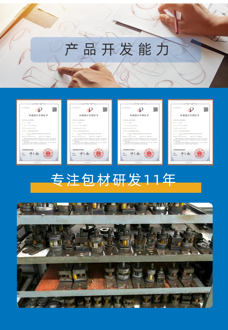 墨尚嘉盈详情页7.29-1_08