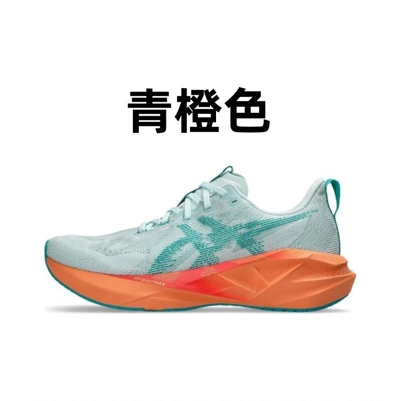 莆田鞋亚瑟v5纯原Novablast5男女鞋透气户外训练运动鞋跑步鞋|undefined
