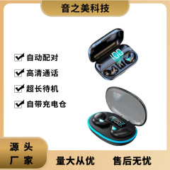 X55睡眠bluetoothイヤホンX57骨伝導ミニノイズデジタル長航続マカロンクロスボーダー爆発