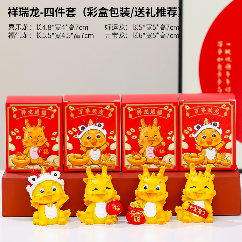 Nuevo Dragón año sacudiendo la cabeza Fu Ruilong decoración de dibujos animados lindo pequeño dragón decoración del hogar creativo escritorio dragón mascota