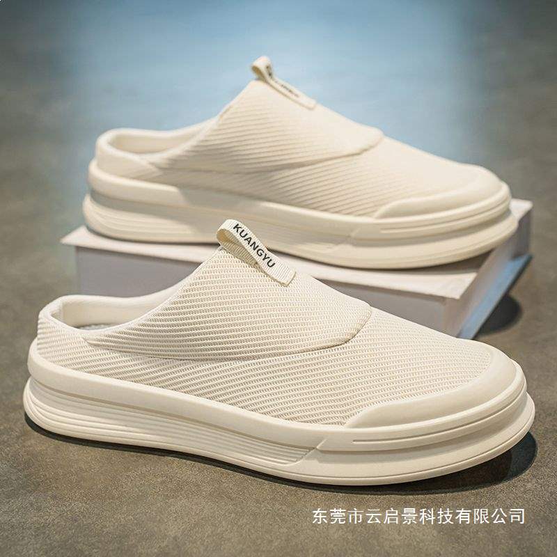 Men's Summer Outdoor Breathable Slip-On Backless Office Clogs Sports Sandals