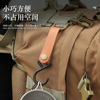 Portable outdoor hook camping S -shaped leather storage hook keychain PU hanging buckle triangular frame hook