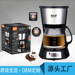 外贸滴漏式咖啡机家用自动一体小型咖啡机欧规办公室卧室摩卡壶