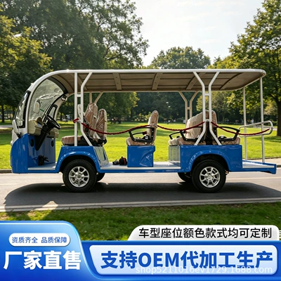 scenic area golf cart, Elektrikli qolf avtomobilləri