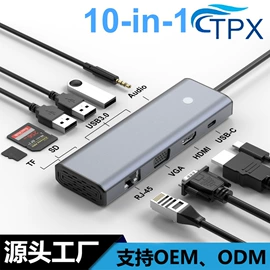 转换器切换器;USB HUB;视频分配器