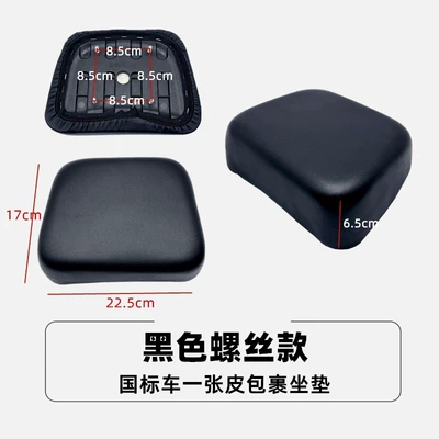 Yadea Aima Electric Scooter Rear Electric car cushion - black-screw-type-national-standard-car-rear-seat-cushion
