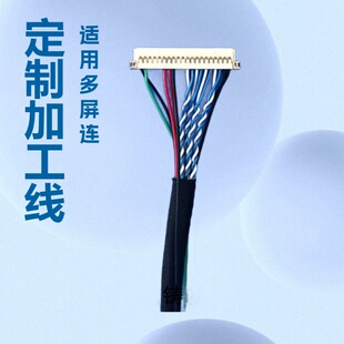 �@ʾ�������B�Ӿ����Ӿ�LVDS����lvds����LCD������ �Ƽӹ�����؛
