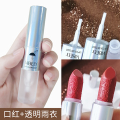 VIBELY雙頭口紅雨衣不沾杯 持久啞光正紅色999口紅兩用唇液二合一